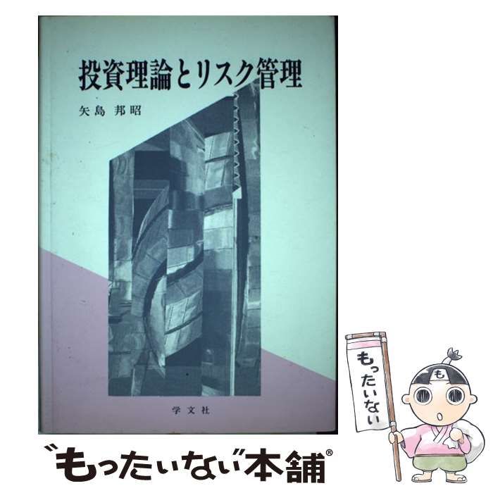 公益法人の運営実務Ｑ＆Ａ 増補版 / 中央青山監査法人, 中央青山 ...