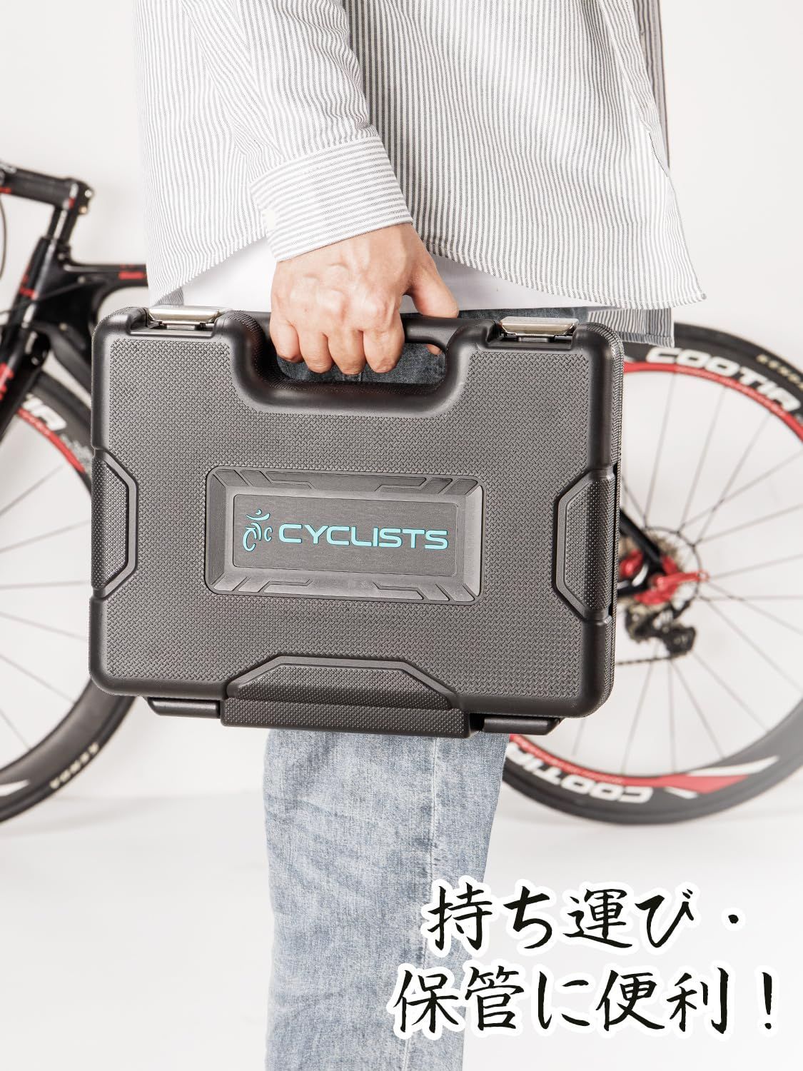 工具セット 自転車 シマノ対応 20点 プロ 台湾製 CYCLISTS ツールキット ツールボックス付き CT-K03