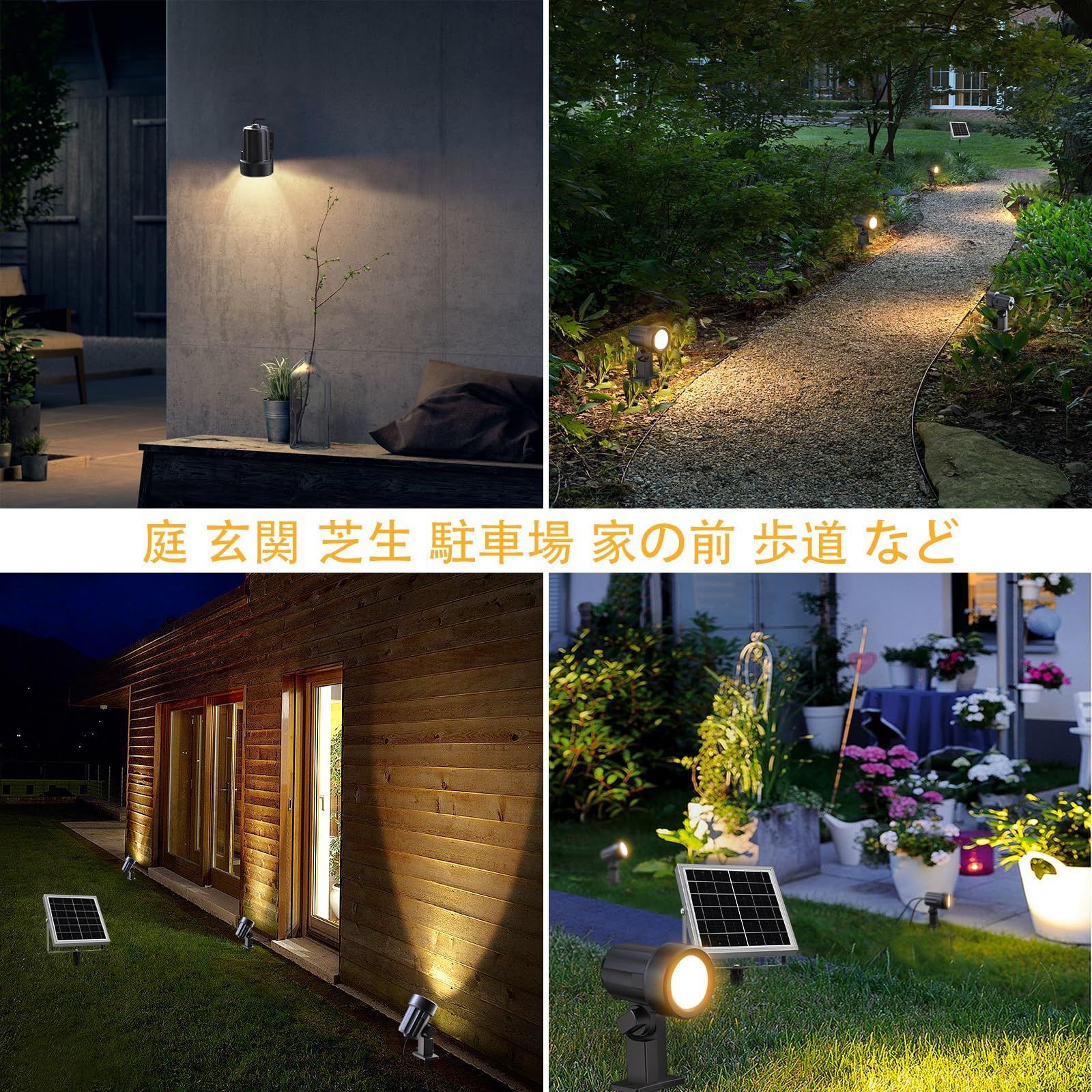 MEIKEE 6灯ソーラー ガーデンライトリモコン付きソーラーライト屋外