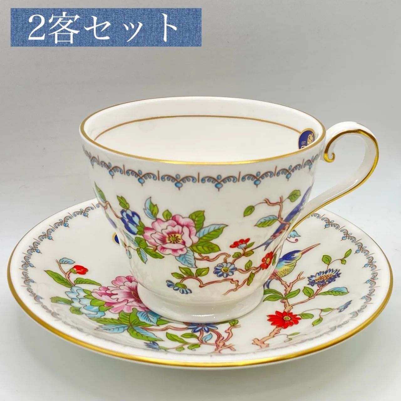 AYNSLEY エインズレイ カップ\u0026ソーサー シノワズリ 青い鳥 2客セット