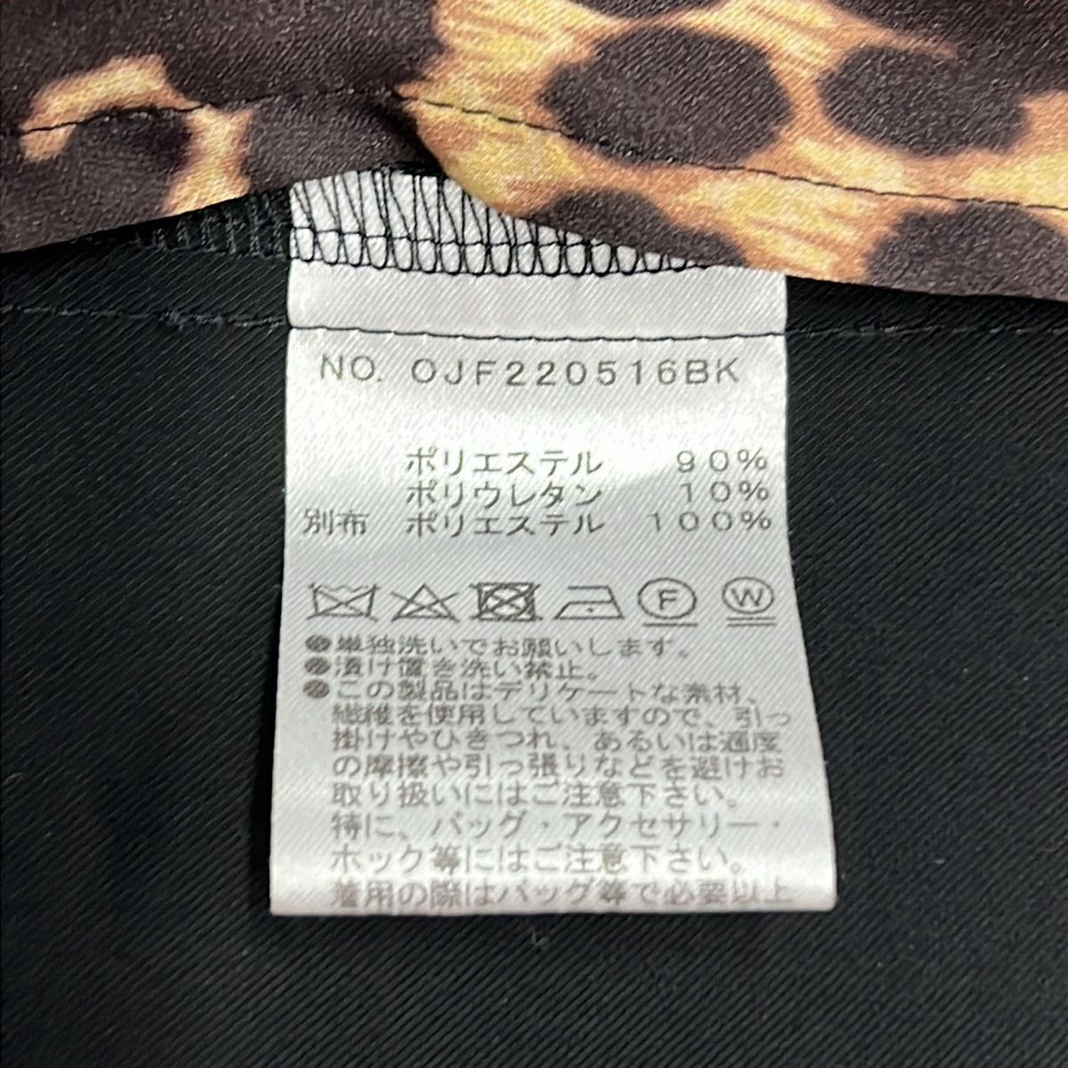 REGINA ROMANTICO ブラックコート 38サイズ REGINA ROMANTICO ブラックコート 38サイズ REGINA ROMANTICO