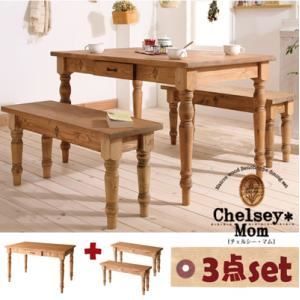ダイニングセット 3点セット Chelsey*Mom 天然木カントリーデザイン家具シリーズ Chelsey*Mom チェルシー マム|ベンチタイプダイニングセット 代引不可
