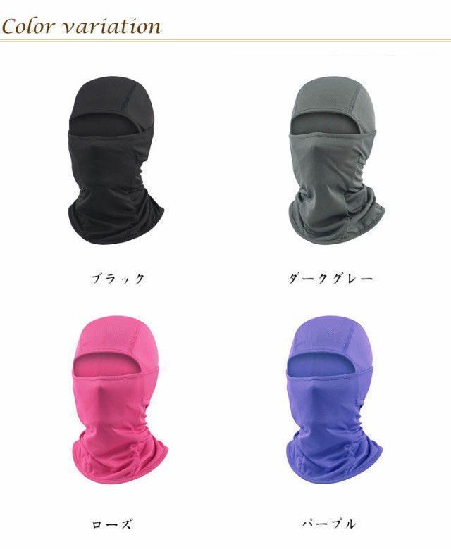 息苦しくない ヘルメットインナー