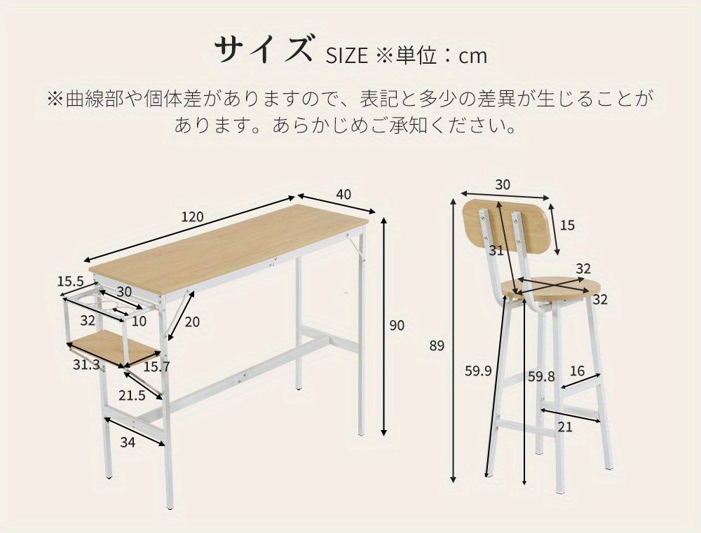 木製カウンター