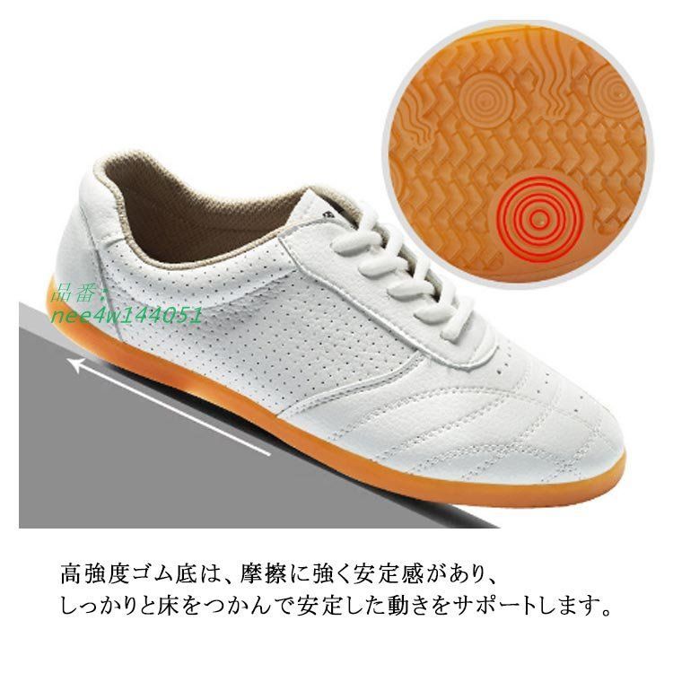 滑り止めの靴底