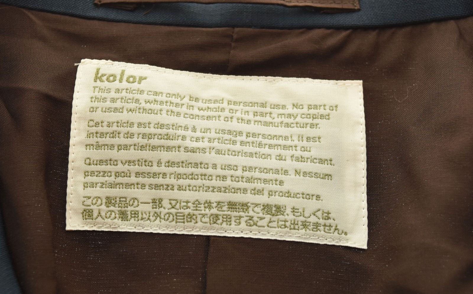 カラー kolor ラペル切替コート チェスターコート ネイビー 22SCM