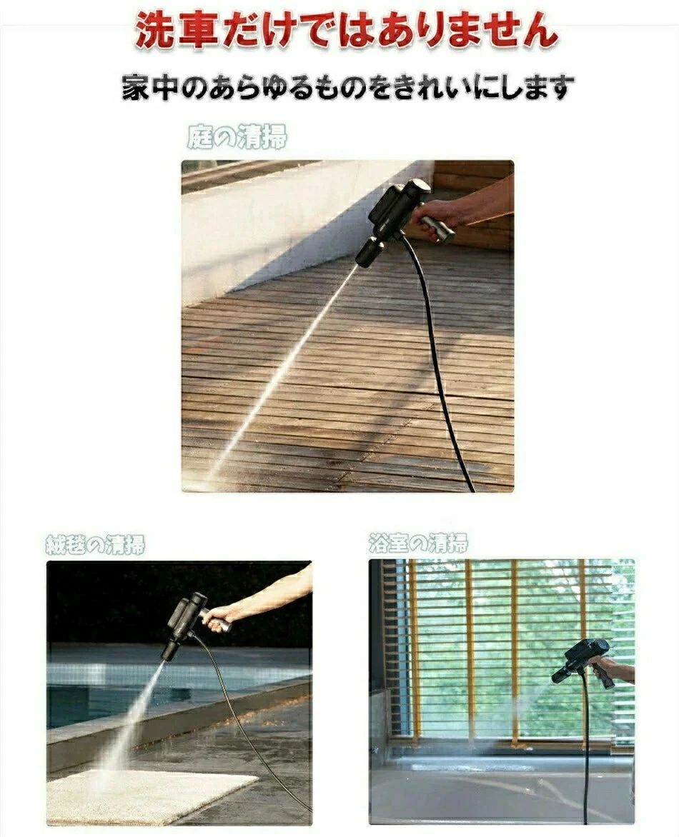 スマホサイズなのに高水圧 世界最小級折り畳み式高圧洗浄機