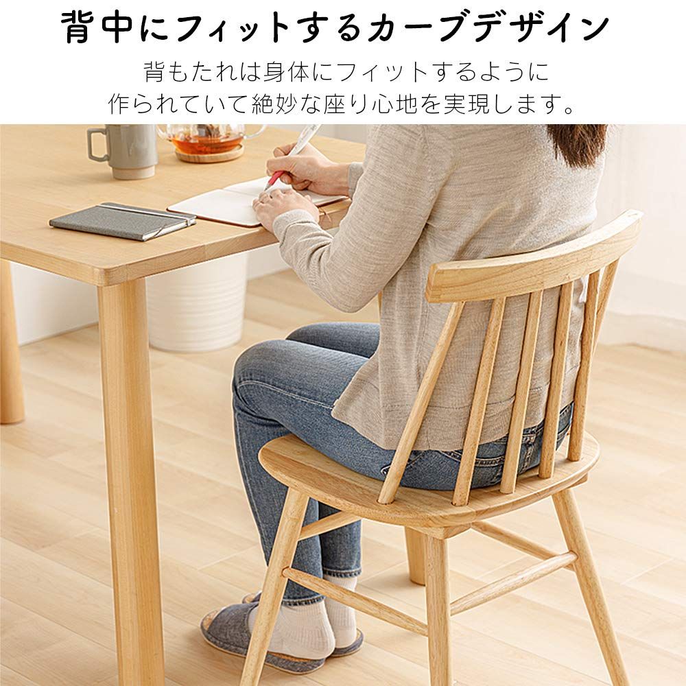 おしゃれ ウィンザーチェア 北欧 カントリー調 ブラウン イス WNCR-5 椅子 ダイニングチェア 45×45.6×78cm アイリスプラザ