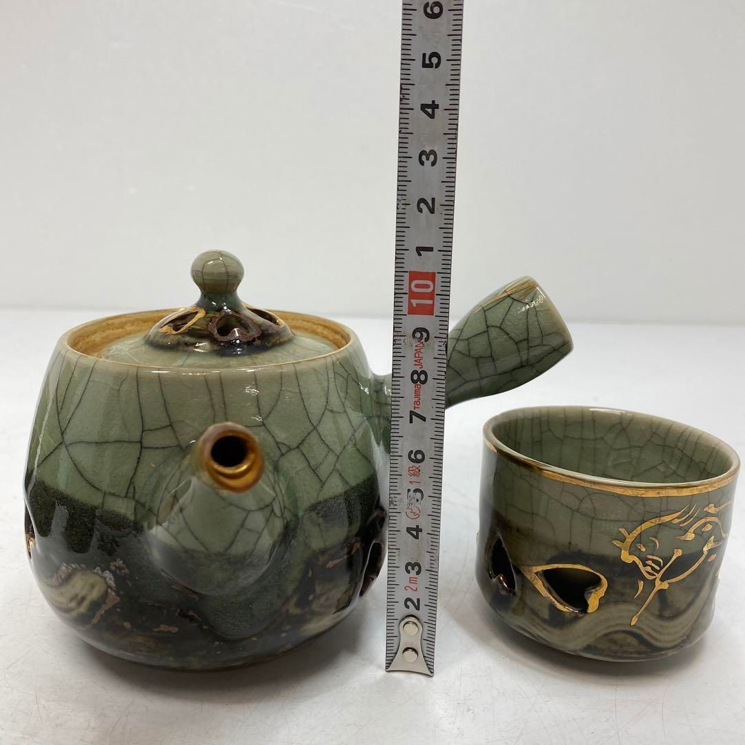 直径7|13.5cm東H6-0114④