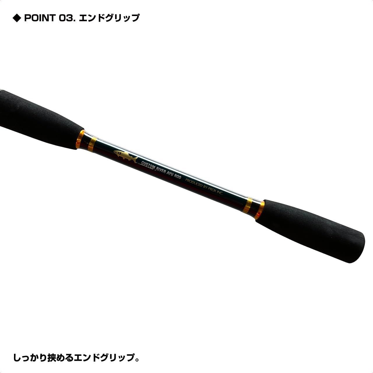 ガイドレスモデル ルアーで鮎を釣る|リバーリングロッド