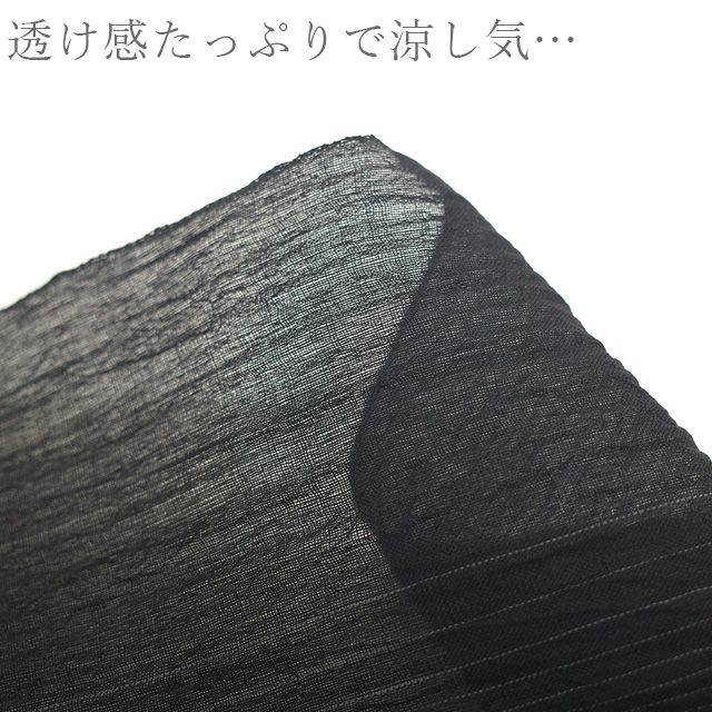 夏物 小千谷ちぢみ