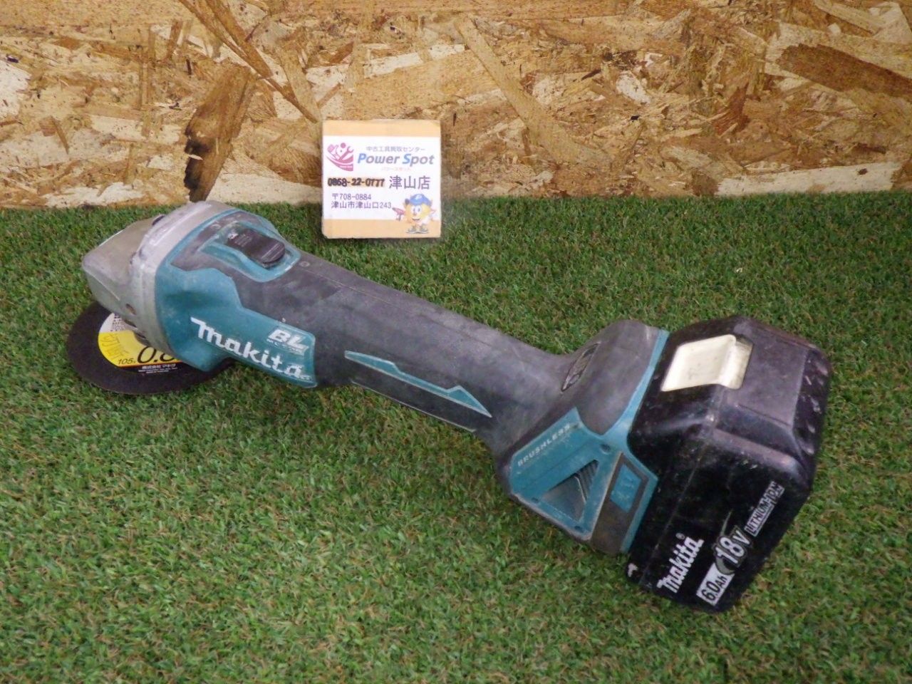 マキタ 充電式グラインダー GA404DN 電動工具 Makita 研削 研磨機 動作 済