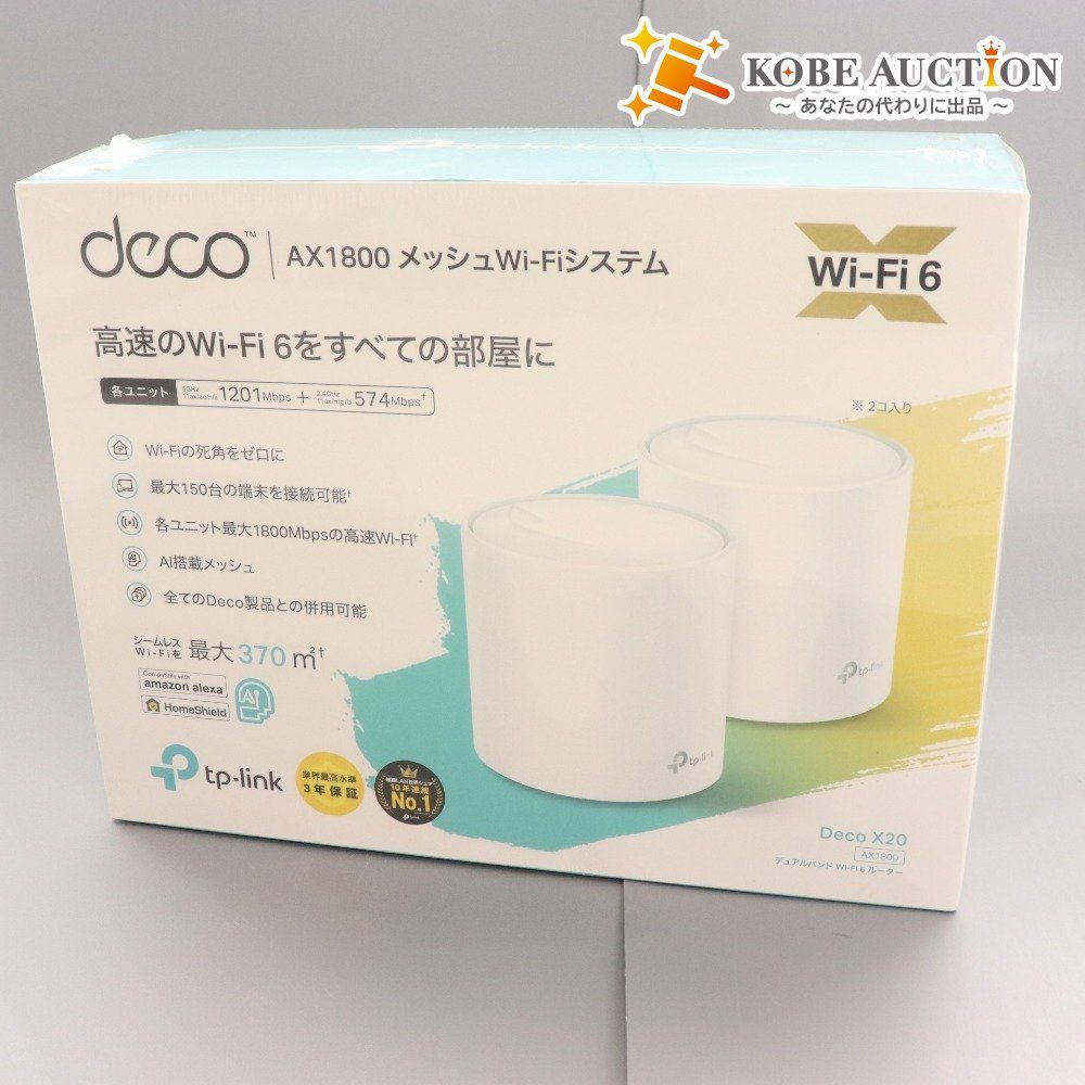 TP-Link Wi-Fiルーター AX1800 メッシュWi-Fiシステム Deco X20 デュアルバンド Wi-Fi 6 付属品付き 未開封 未使用