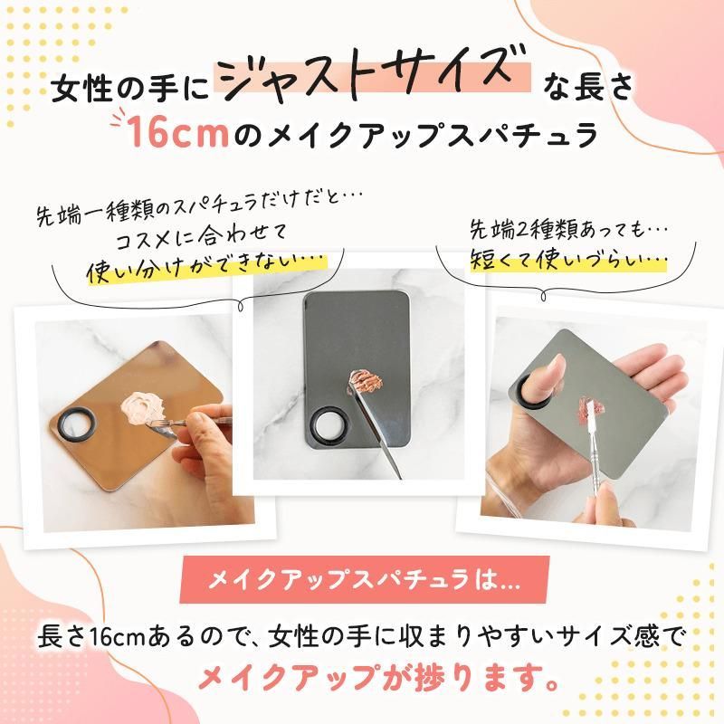 スパチュラ 化粧品ツール メイク コンシーラー ファンデーション ケース 1本 スパチュラ 化粧品ツール メイク コンシーラー ファンデーション