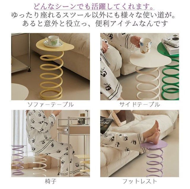 チェア