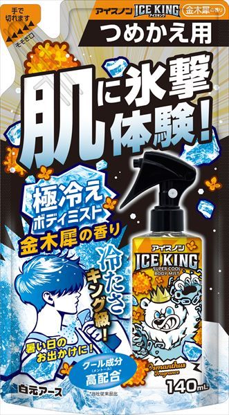 まとめ買い-24点セット アイスノン ＩＣＥ ＫＩＮＧ 冷えボディミスト 金木犀の香り つめかえ用 白元アース