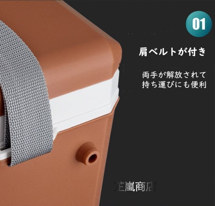 ポータブル冷蔵庫