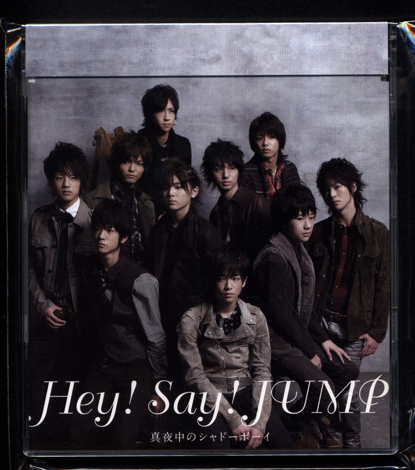 Hey!Say!JUMP 通常盤 真夜中のシャドーボーイ - メルカリ