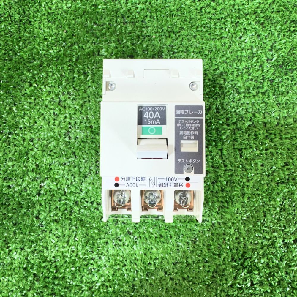 Panasonic 住宅盤用 漏電ブレーカ SHE-50V型 BSHE34023 3P3E 40A 15mA アウトレット