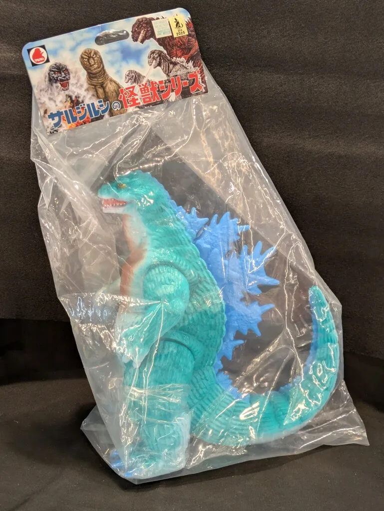サルジルシ ゴジラ ソフビ デスゴジ 1995 ライトブルー 2025年最新