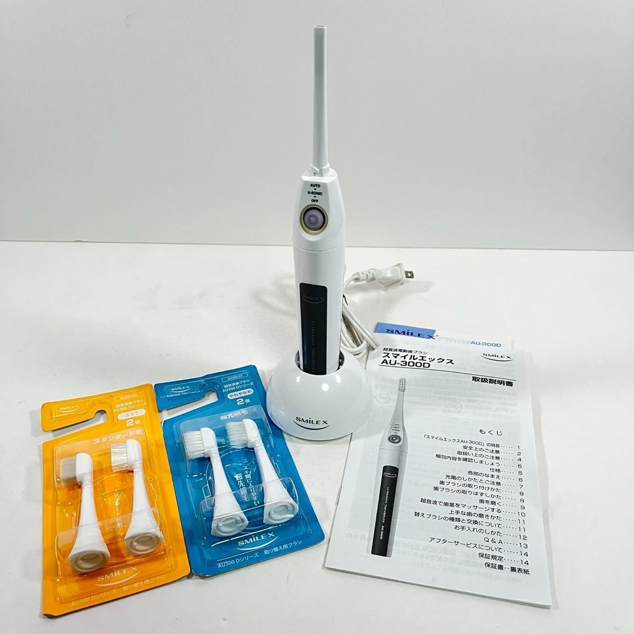 超音波電動歯ブラシ AU-300D スマイルエックス 取り替え用ブラシセット(新品) SMILE X