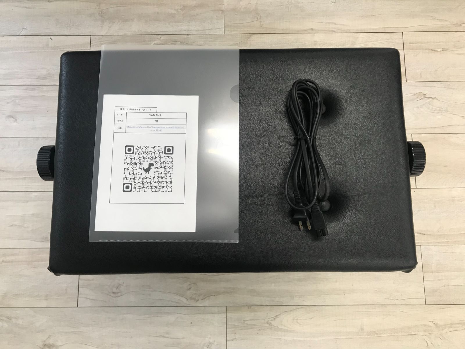 ★69733【電子ピアノ】アバングランドYAMAHA　N1　14年製 K様専用☆69733【電子ピアノ】アバングランドYAMAHA N1 14年製
