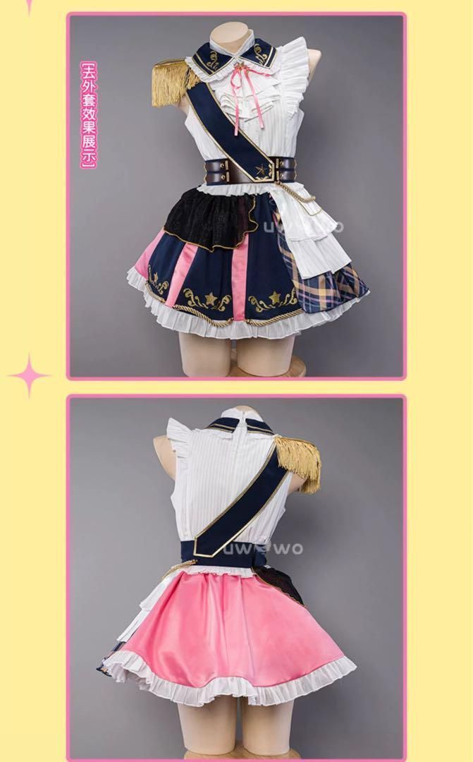 UWOWO 推しの子