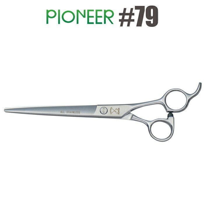 トリミングシザー パイオニア PIONEER 79 7インチ ロングシザー 東京理器 CP
