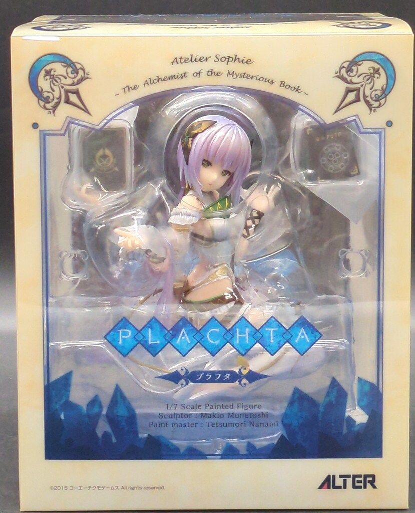 アルター ソフィーのアトリエ ～不思議な本の錬金術士