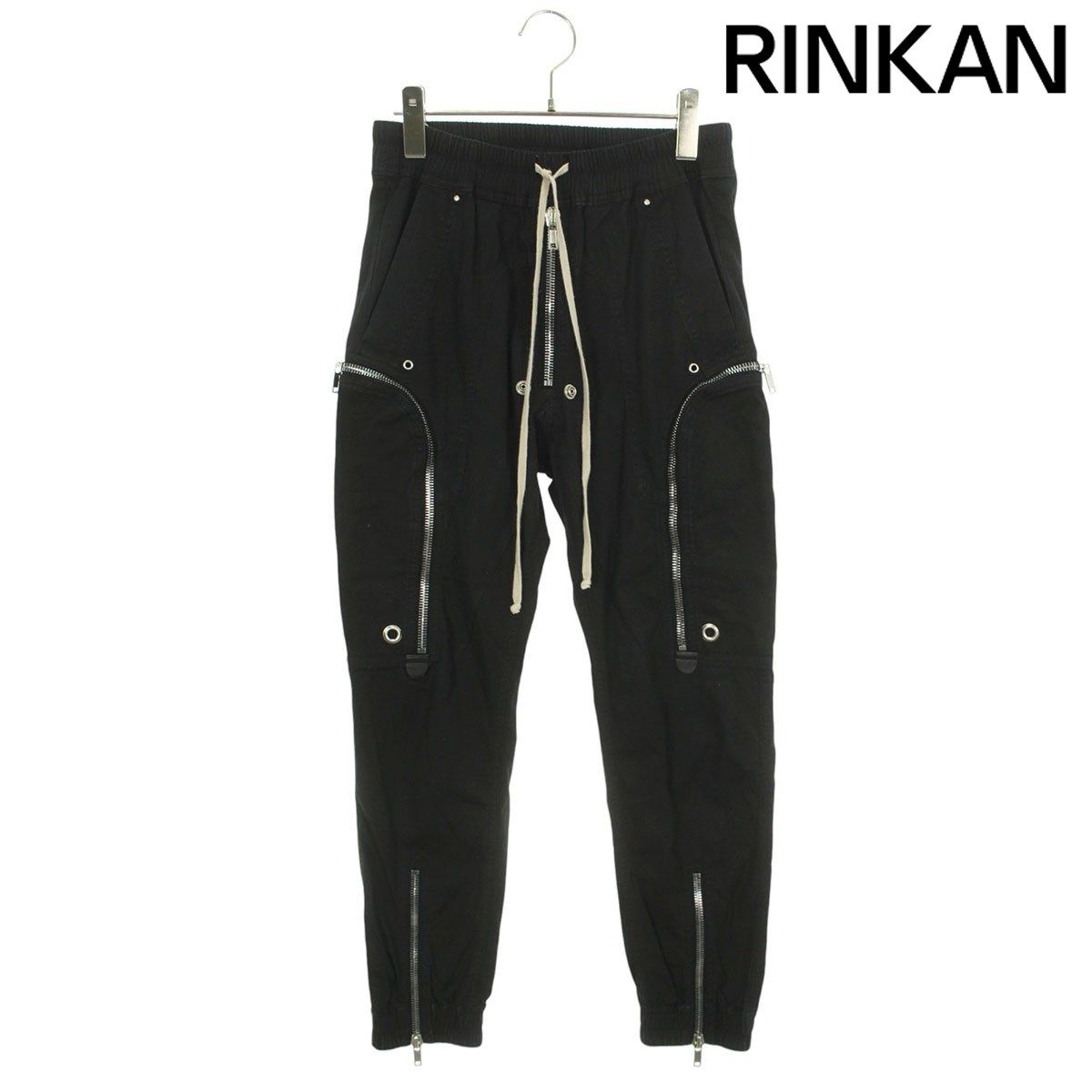 リックオウエンス 20SS RU20S7377-TE バウハウスカーゴロングパンツ メンズ 46