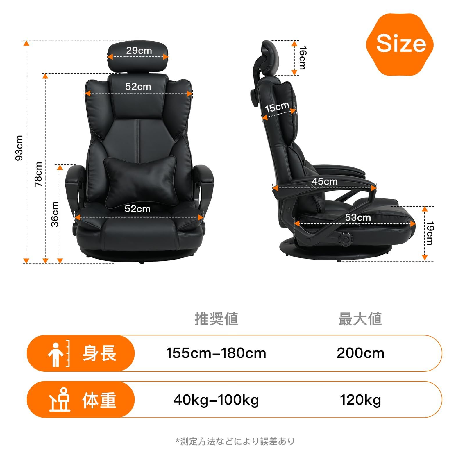 150°リクライニング ゲーミング座椅子