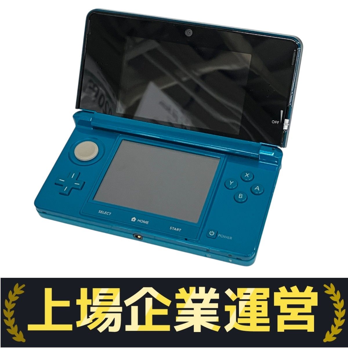 3DS本体とゲームカセット Nintendo CTR-001 ニンテンドー 3DS 本体 携帯 ゲーム機 任天堂