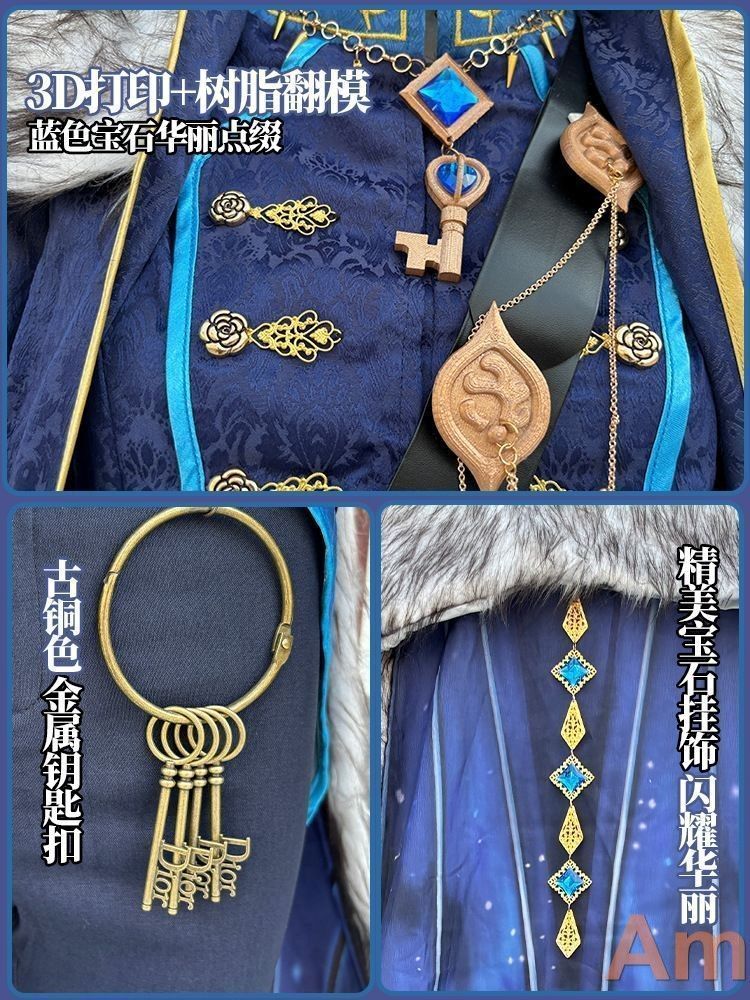 コスプレ衣装