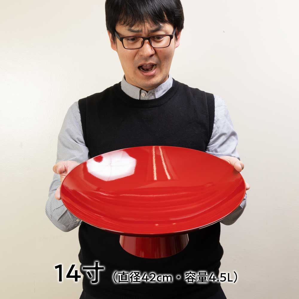 直径42cm