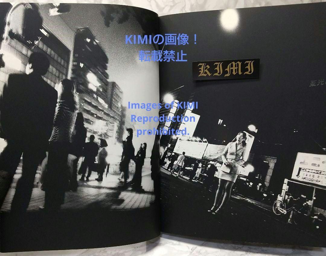 新宿 単行本 2002 森山 大道 写真集 Shinjuku book 2002 Daido Moriyama Photo book Art もりやま  だいどう