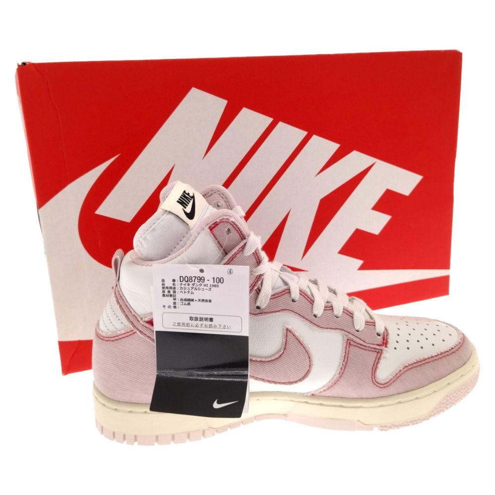 NIKE (ナイキ) DUNK HI 1985 Barely Rose ダンク ハイカットスニーカー