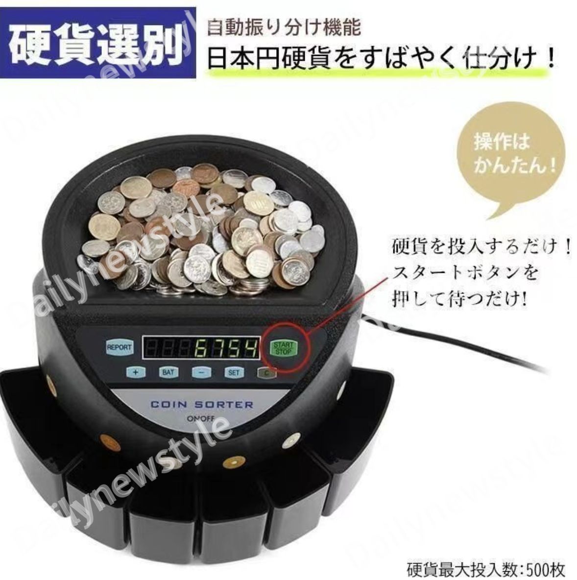 人気推薦◇コインカウンター 自動 硬貨 計数機 電動 高速 コインソーター 選別機 自動計算 正規品 PSE認証済 ベスト