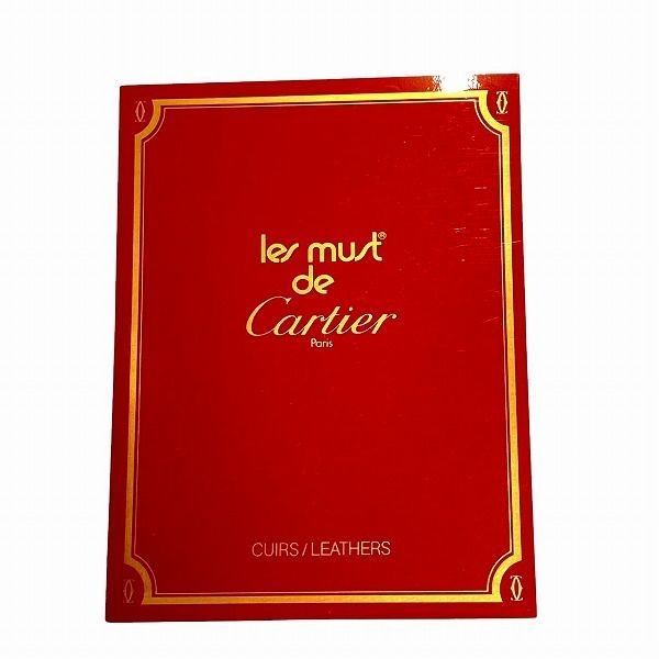 マストライン ボルドー