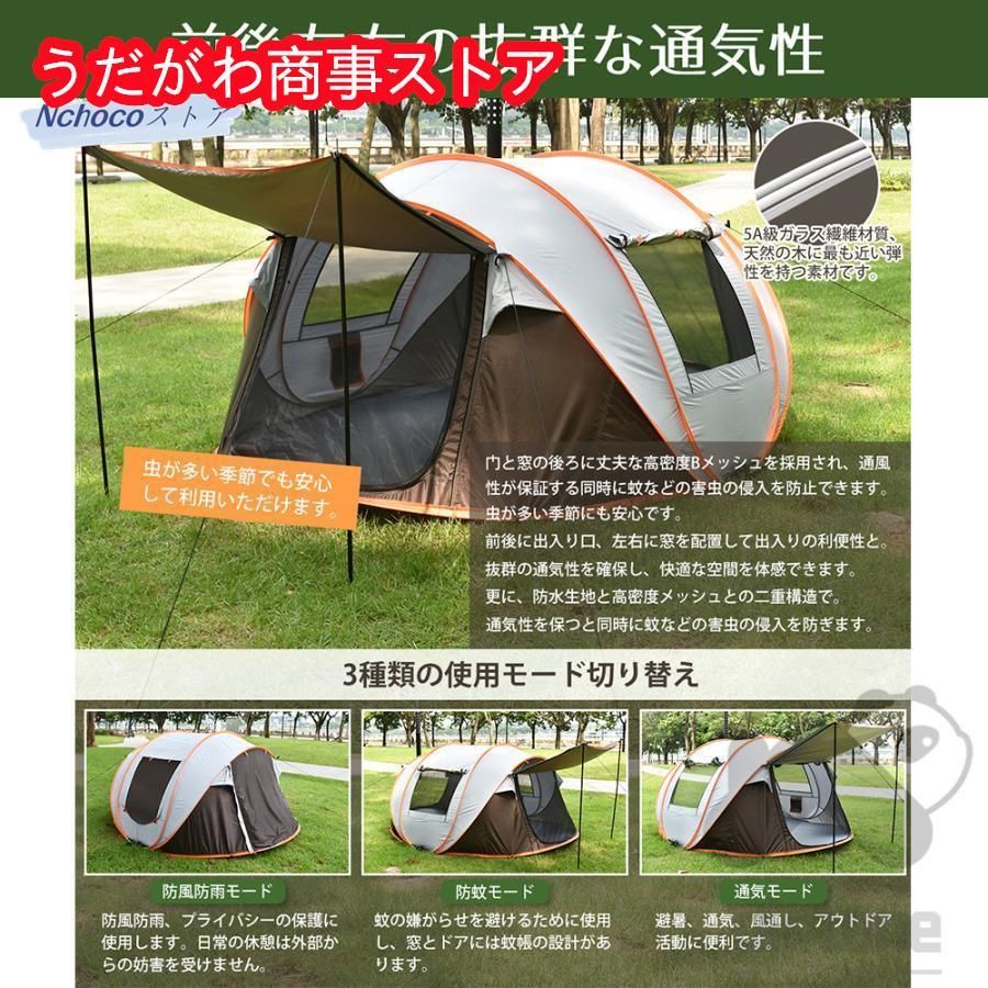 大好評☆ポップアップテント 大型 4人 2人用 幅200cm 250 uv 大好評☆ポップアップテント 大型 4人 2人用 幅200cm 250 uv