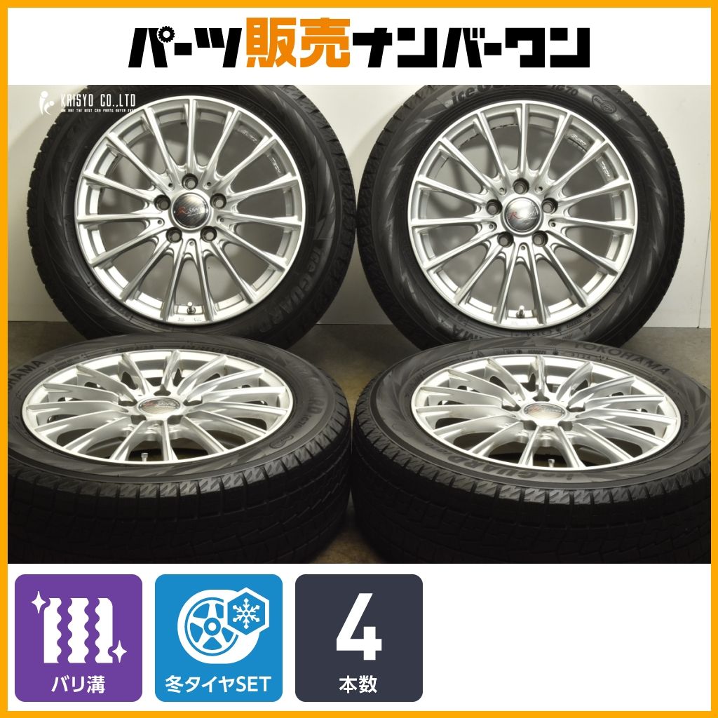 製 超バリ溝 ユーロテック Rスポーツ 16in 6.5J 46 PCD112 ヨコハマ アイスガード iG70 205 55R16 アウディ A3 A4 A6 ゴルフ
