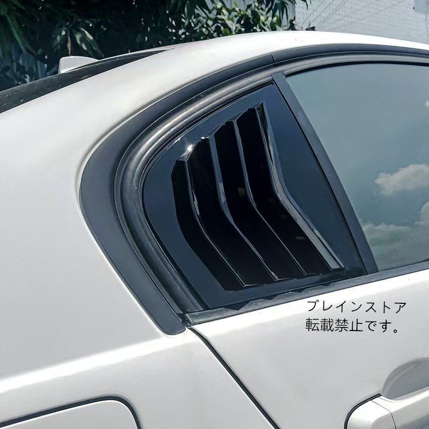 シャッターグリル 車用ステッカー