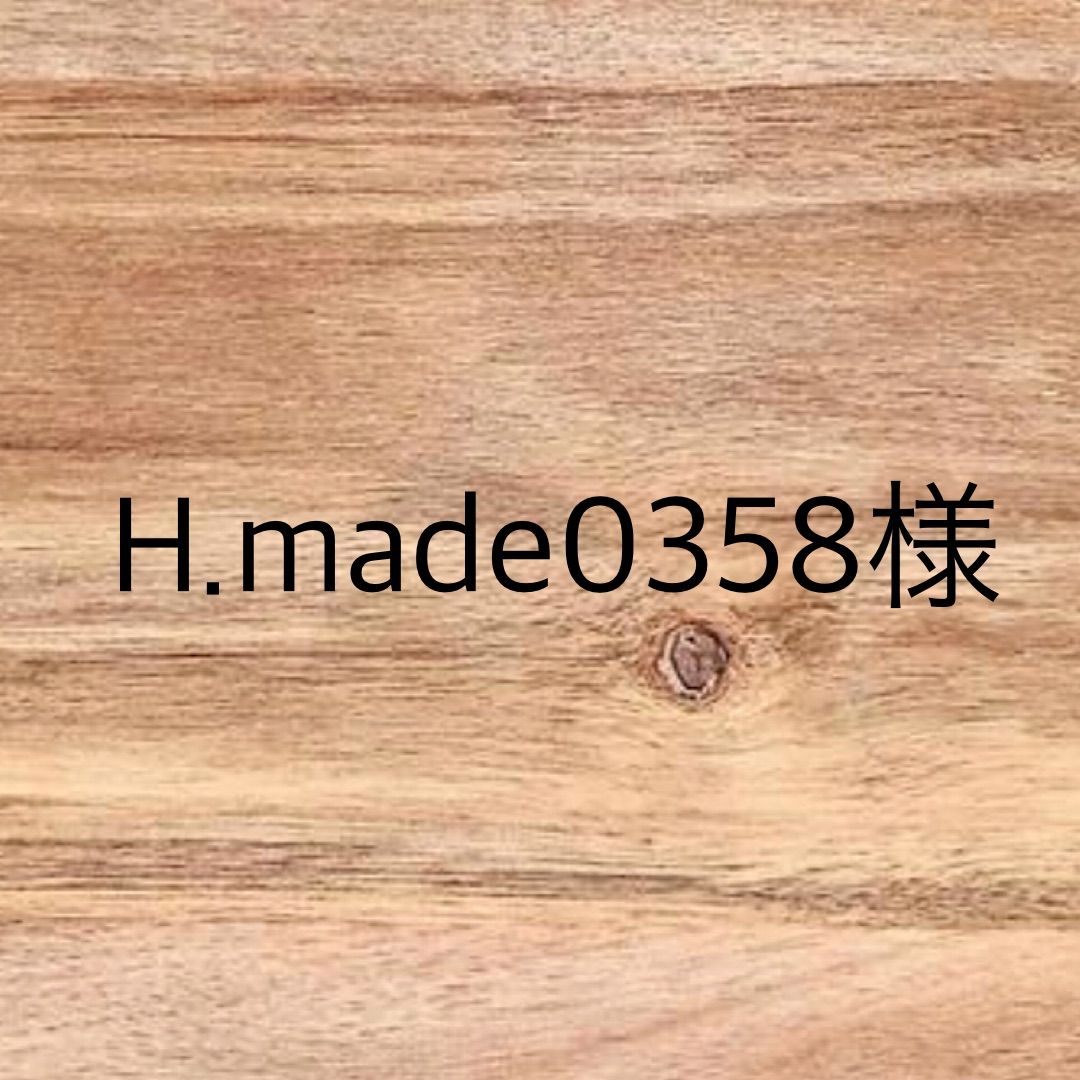 C1 H.made0358様