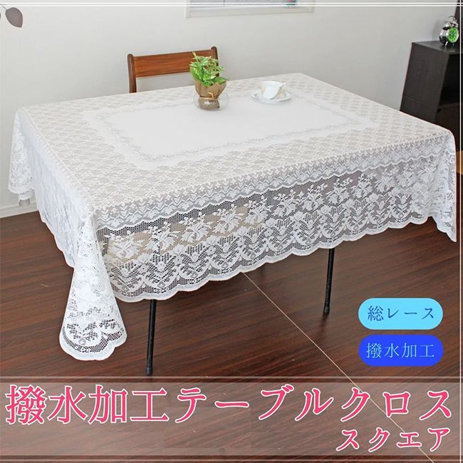 総レースで優雅に