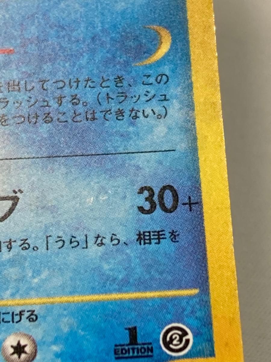 スイクン　地図にない町 状態A-〕地図にない町【未開封BOX】{-}