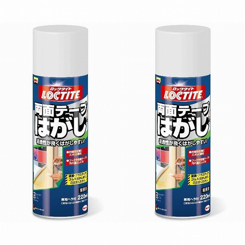 LOCTITE(ロックタイト) 両面テープはがし 220ml フックやガムテープ