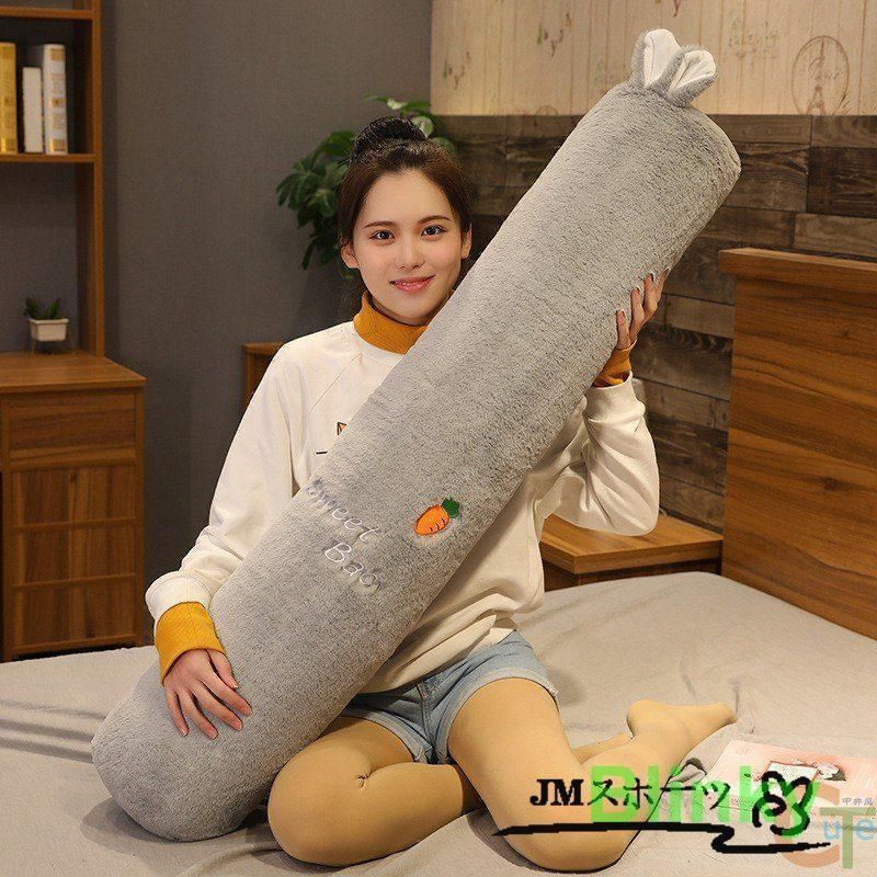 抱き枕