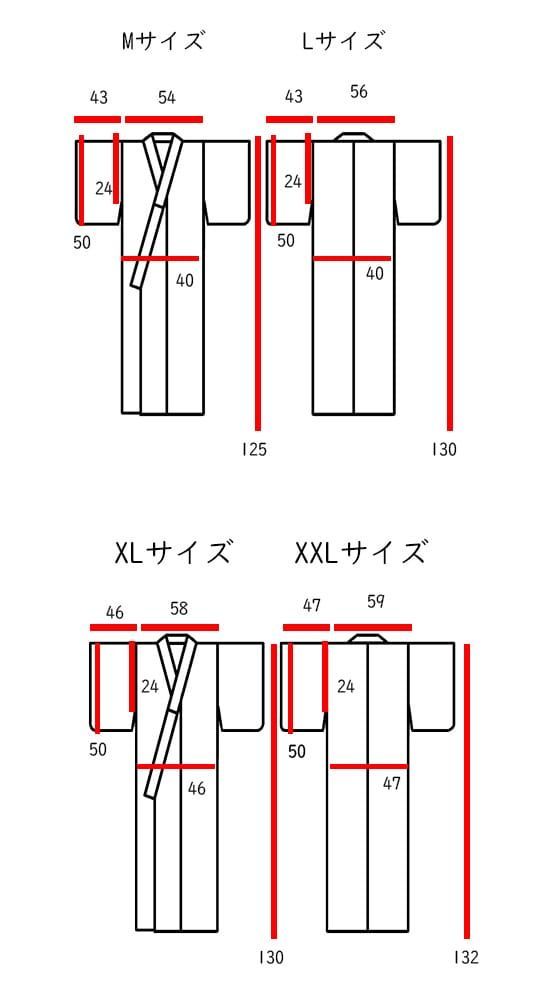 コスチューム