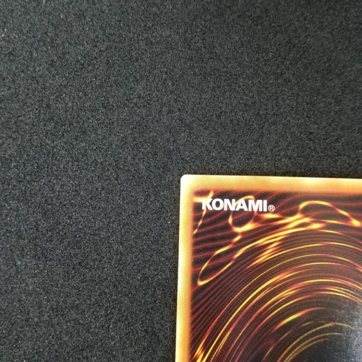 東店49-1672-0707】遊戯王 レッド・デーモンズ・ドラゴン・スカー