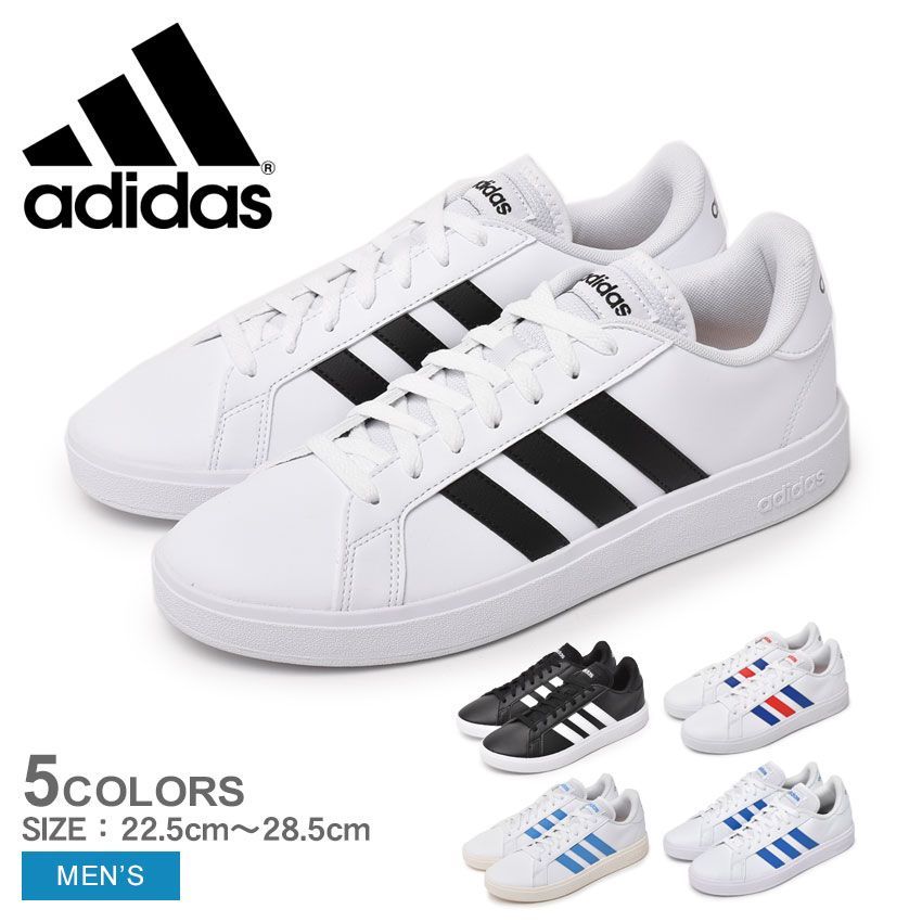 アディダス ランニングシューズ LIT50 メンズ グランドコート ベース2.0 ADIDAS カラー:04.ホワイト×ブルー 品番：1657-0748