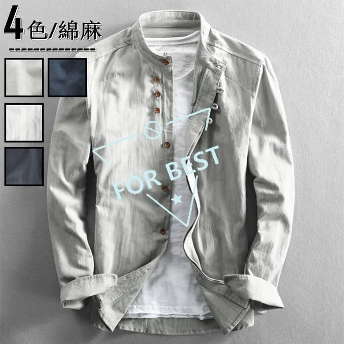 シャツ 長袖シャツ 綿麻 4色 M-7XL 無地 ノーカラー 23zm320 リネンシャツ メンズ 長袖 無地 麻混シャツカジュアルシャツ 夏
